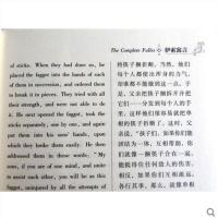 [中英对照]伊索寓言 正版书籍