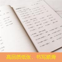 周计划小学数学计算题强化训练三年级上下册小学计算训练 天天练小学三年级数学练习题同步练习册3年级数学专项训练人教版全国通