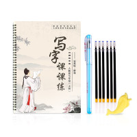 7七年级中学生语文上下册课本同步生字速成凹槽练字帖套装正楷初中生反复使用钢笔字帖一手好字楷书练字神器 7年级上册