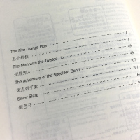 柯南道尔短篇小说集正版 柯南·道尔原著英文原版中英文双语书籍名著读物英汉对照小说阅读 高初中生课外阅读zy