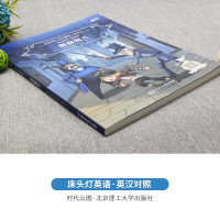 雾都孤儿双语版英文原版书籍英语读物英汉互译中英文对照七八年级初中生高中生课外阅读书名著原著英文原版小说床头灯英语2000