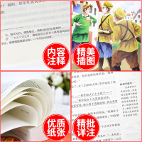 钢铁是怎样炼成的初中正版原著初中生八年级下册必读课外书籍全套 傅雷家书和钢铁是怎样练 原版怎么样怎么人教博雷付雷完整版