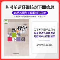 2022新版五年中考三年模拟九年级上册数学华东师大版初三9九上53五三课本同步配套练习册必刷题5年高考3年5.3试卷复习