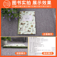 [床头灯英语3000词]傲慢与偏见中英文对照世界文学名著双语版读物中文英汉互译系列读本初中高中生课外阅读原版外国小说原著