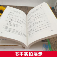 自考教材 0606 00606 旧版标准日本语 中级 上下册 中日交流标准日本语中级中央电视台教育节目用书 小本 老版