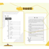 【正版】周计划 小学语文阅读强化训练100篇 二年级阶梯上下册 2年级课外读物 提升强化专题训练练习册小学教辅辅导大全