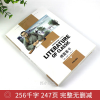 带考点 傅雷家书必读正版原版原著世界名著八年级下册中学生课外阅读书籍初中生版书八本付雷传雷博雷读物完整版初二