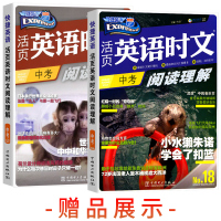 2021新版快捷英语周周练初中听说中考湖南专版九年级上册下册初三教辅书籍练习册初中考英语听力资料中考适用于湖南省人机对话