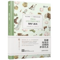 傲慢与偏见双语版英文原版书籍英语读物英汉互译英汉对照中英文对照青少年初中生高中生课外阅读书英文原版小说床头灯英语3000