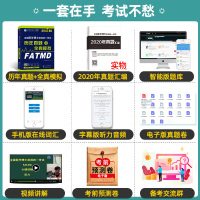 2022年医学考博英语历年真题全真模拟全国医学博士英语统考统一考试教材词汇听力阅读写作网络课程新东方网课电子版在职用书籍