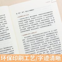 傅雷家书 钢铁是怎样炼成的正版原著完整版 人民教育出版社八年级下册 读原版课外书初中生人教版怎么练成的博雷8阅读书籍