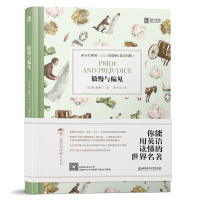 床头灯英语3000词 傲慢与偏见中英文对照世界文学名著双语版读物初中高中生课外阅读原版外国小说原著书籍中文英汉互译系列读