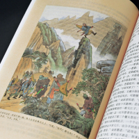 人教版西游记上下册原版原著吴承恩正版完整版无删减人民教育出版社白话文言文版初中生版七年级上册中版青少版100回rj