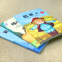 快乐读书吧三年级上下册全套7册正版格林童话安徒生童话稻草人书叶圣陶中国古代寓言故事克雷洛夫拉封丹伊索小学生课外阅读书籍