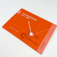 初中英语优质课例 新设计 新说课 牟金江 核心素养导向的学科教学丛书 英语教学设计 华东师范大学出版社