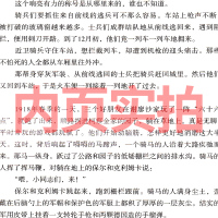 人民教育出版 八年级傅雷家书和钢铁是怎样炼成的初中生正版原著完整版钢铁是怎么练成的未删减书籍初二下册课外阅读必读译林