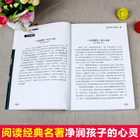 傅雷家书正版八年级必读初中生语文初中学生8年级寒假暑假阅读书籍10-15岁课外阅读书目初中生课外书初二原版原著世界名著