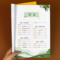 荣恒[彩绘版]阅读与写作五年级语文阅读理解训练书 小学五年级上下册语文看图写作训练全国通用版阅读写作训练书