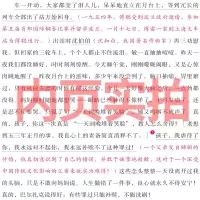 八年级全套钢铁是怎样炼成的傅雷家书苏菲平凡的世界名人传给青年的十二封信初中生路遥罗曼罗兰正版原著下册课外阅读书籍必读