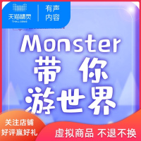 托马斯英语 非实体书 世界 带孩子开拓眼界 游玩世界 国外文化和英语知识科普 儿童幼儿早教英语启蒙 天猫精灵 有声内容