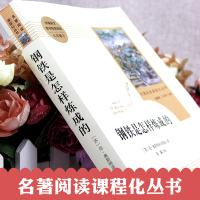 八年级必读名著书籍 钢铁是怎样炼成的傅雷家书正版原著完整版初中生8上下册课外阅读书籍全套人民教育出版社原版语文昆虫记人教