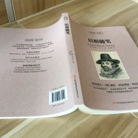 培根随笔中英文双语版 中英文版英汉中英对照中英文经典世界名著 外国文学短篇小说集英文版原版英语读物初中高中生课外阅读书籍