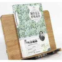 [4本39]钢铁是怎么样炼成的插图典藏本初中生正版原著奥斯特洛夫斯基原版完整中学生八年级下册文学名著傅雷家书