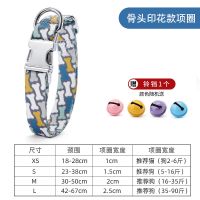 宠物狗狗项圈刻字防丢脖圈金毛中大型犬泰迪小型犬颈圈牵引绳用品 骨头款项圈 XS-(适合体重2-6斤 猫可用)
