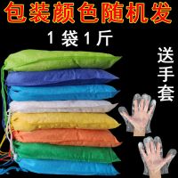 生石灰颗粒干燥剂家用除湿包室内防潮袋衣柜防霉驱虫鞋柜吸湿除味 1袋共1斤(无香精除湿又防潮)不推荐