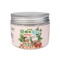 驱蟑螂凝胶神器去蟑螂家用驱虫防虫小强除味清新香薰膏幼婴儿孕妇 一盒装【不够用】