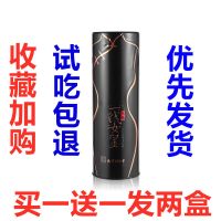 南京同仁堂一代女皇酵母益生菌软糖女王瘦身糖果减脂 1罐