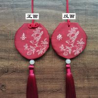 端午节香囊随身古风挂脖刺绣小香包空袋子护身符胎发香袋汽车挂件 喜乐[空袋]