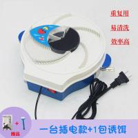 苍蝇捕捉器灭蚊驱抓电子灭蚊蝇神器家用抓一扫光全自动旋转诱饵料 插电款 1台USB款(无插头)+1包诱饵