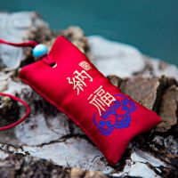 端午节香包袋随身香囊空袋携带香囊粽子荷包禅意车饰挂件刺绣古风 纳福红 空袋