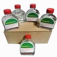 香型避蚊剂野外驱蚊虫水防蚊液避蚊胺随身神器防蛀防防叮咬驱蚊 香型避蚊剂 1瓶