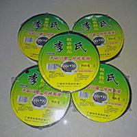 桂林李氏蚊香小圆盒装 家用蚊香 驱蚊微烟蚊香驱虫香 5盒