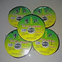 桂林李氏蚊香小圆盒装 家用蚊香 驱蚊微烟蚊香驱虫香 5盒