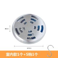 大号蚊香盘带盖可挂户外钓鱼夜间垂钓防火蚊香盒带盖家用蚊香托盘 (室内款1个装)无扣件/不能悬挂* 送(S钩)