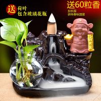 高山流水倒流香炉摆件招财镇宅檀香沉香熏香家用室内回流香创意 新小桥流水黑+财神+玻璃瓶