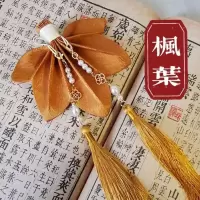 汉服荷包古法枫叶香囊流苏抽绳腰配香包橘色带流苏 橘枫叶+姜黄流苏
