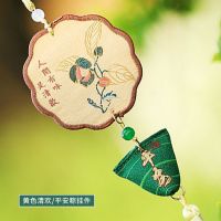 香包香囊古风随身小香包刺绣挂件车载车内驱蚊防虫平安符粽子挂饰 黄色清欢/香包挂件