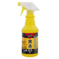 黑杀手灭杀苍蝇神器克星家用无味饭店餐厅喷雾养殖猪场长效一扫光 1瓶试用装