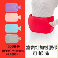 注水热水袋冲水暖手袋暖宝宝可拆洗暖手宝安全防爆暖宫暖肚子冬季 富贵红 单个腰带