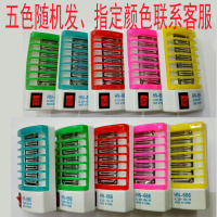 灭蚊灯家用无辐射卡通灭蚊灯卧室内光线诱捕电子电击式捕蚊器 小夜灯灭蚊