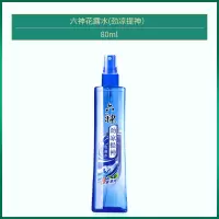 六神花露水劲凉提神三重薄荷喷雾清凉持久冰凉舒爽夏季 旅游小瓶装:劲凉提神80ml