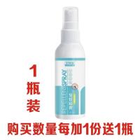户外钓鱼蚊不叮儿童驱蚊液喷雾野钓绿色野外蚊怕水成人驱蚊防蚊液 1瓶装 买2送1 买3送2 支持试用