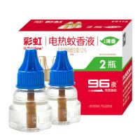 【保证】彩虹家用电热蚊香液补充装无驱蚊器清香双瓶电蚊香液 彩虹双瓶液5116*1（2瓶）