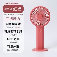 USB小风扇驱蚊神器学生宿舍白领办公随身便携静音手持小风扇 [莫迪红色]2021mini新款