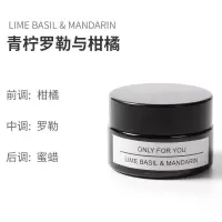 [十秒香满屋]香薰蜡烛少女心安神助眠卧室家用生日礼物浪漫香氛 青柠罗勒