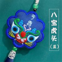 刺绣平安符手工diy自绣制作材料包送男友情侣护身符平安福香囊diy [八宝瑞虎-蓝]送视频教程 无绣绷+填充棉